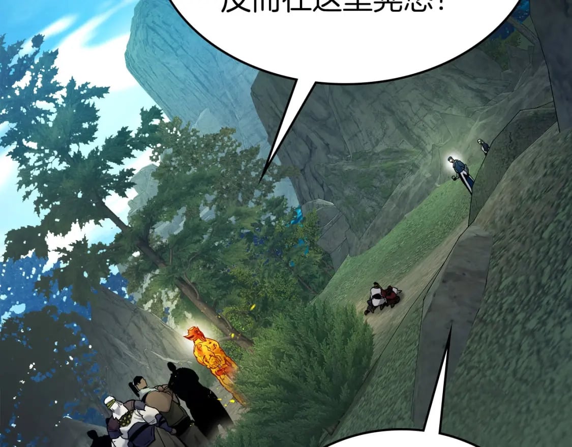 第67话 正面突破174