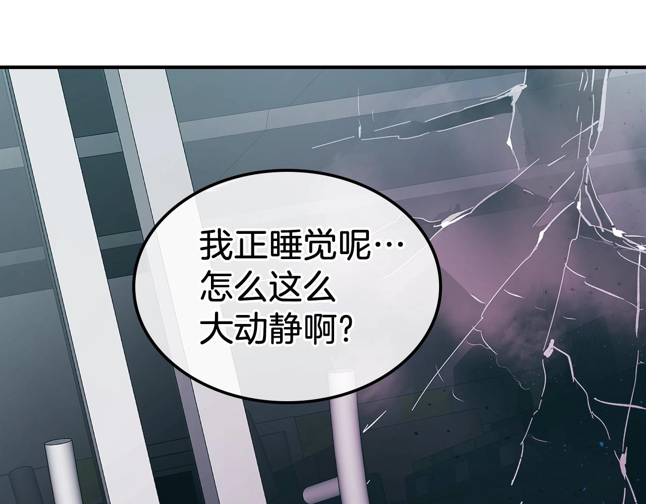 第9话 漆黑的怪物10
