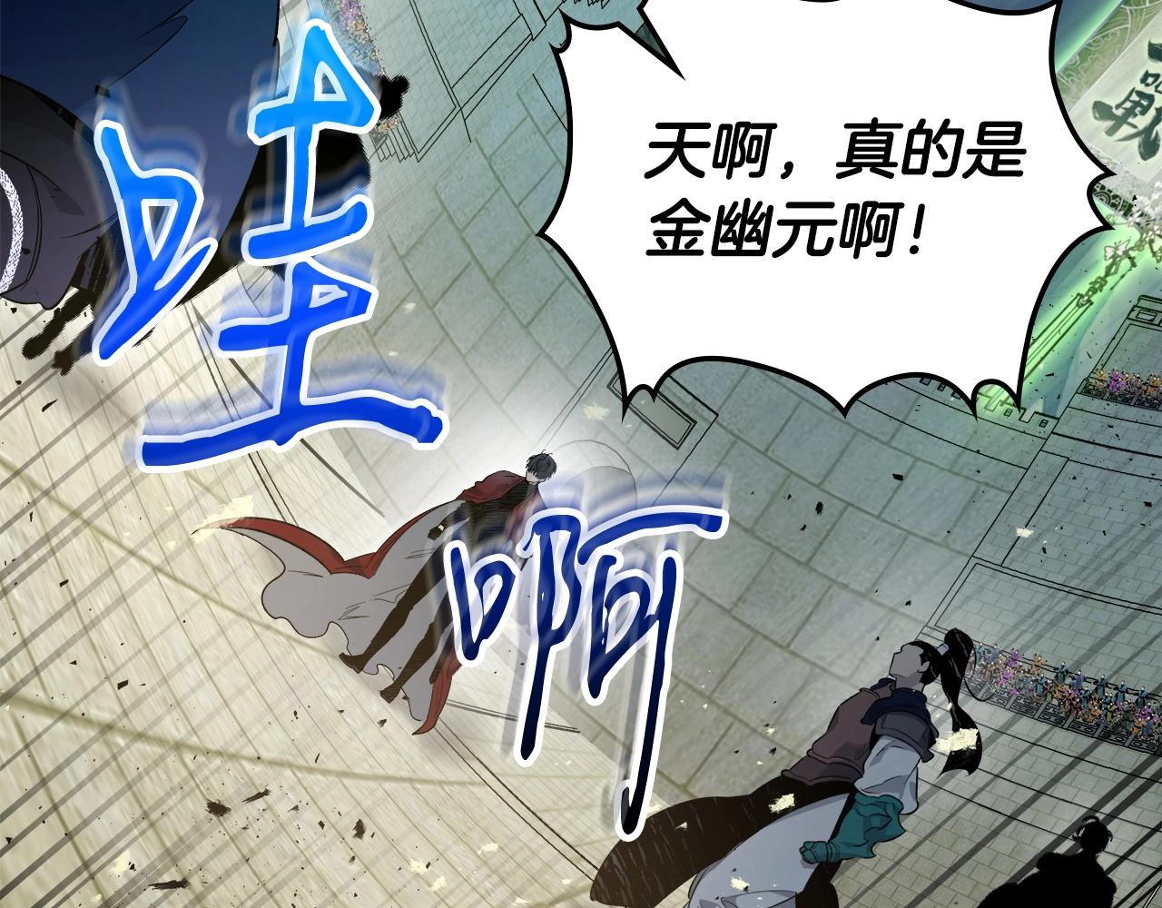 第56话 大会开始！103