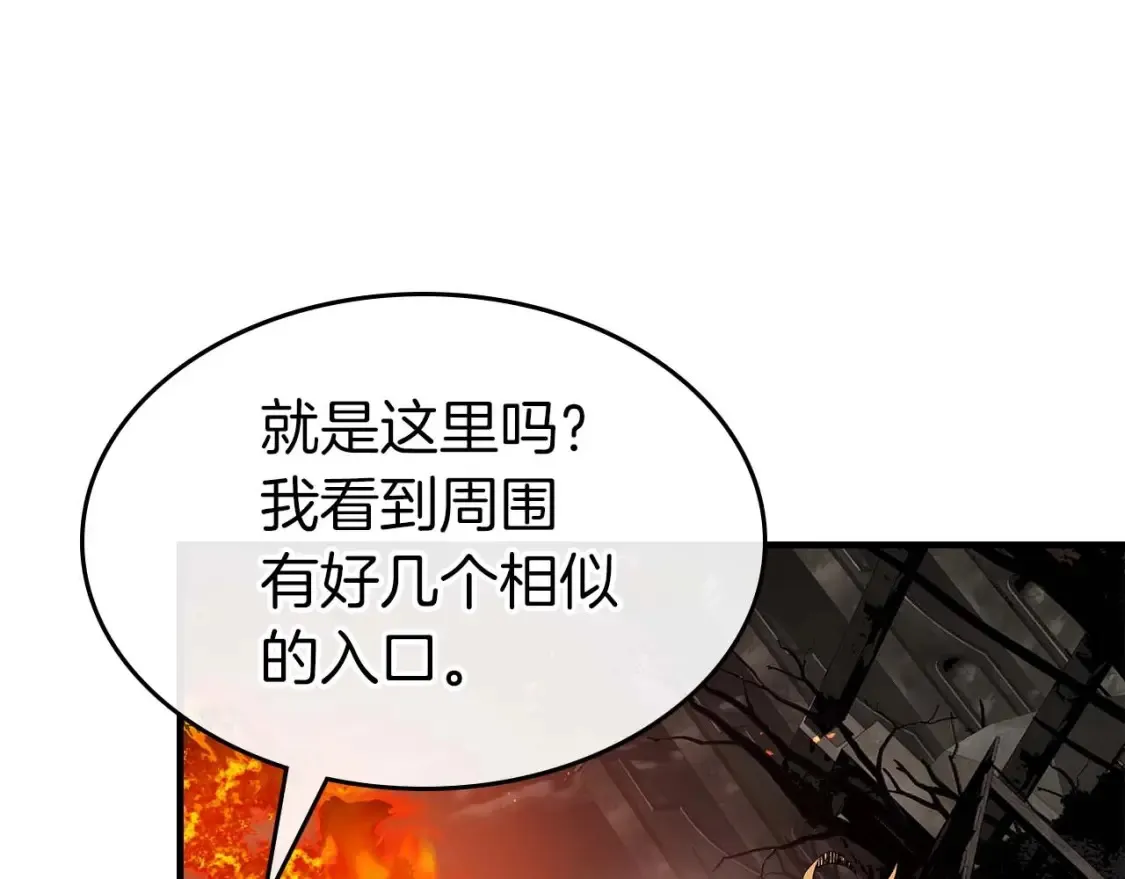 第103话 欢迎来到地狱137