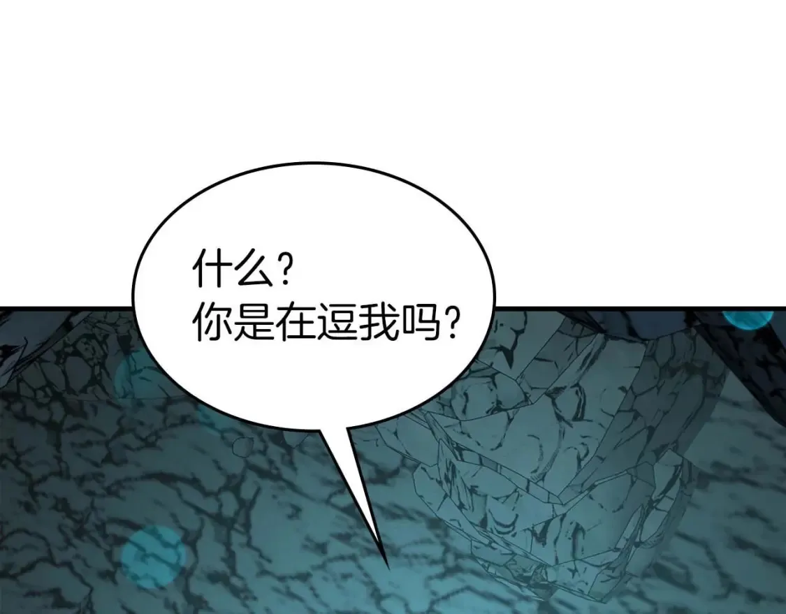 第104话 黑暗的权威171