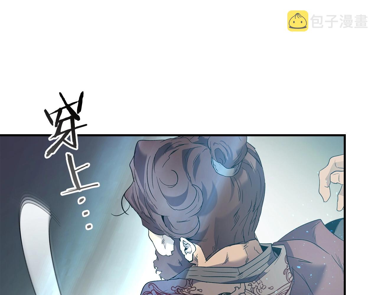 第40话 开辟震天雷43