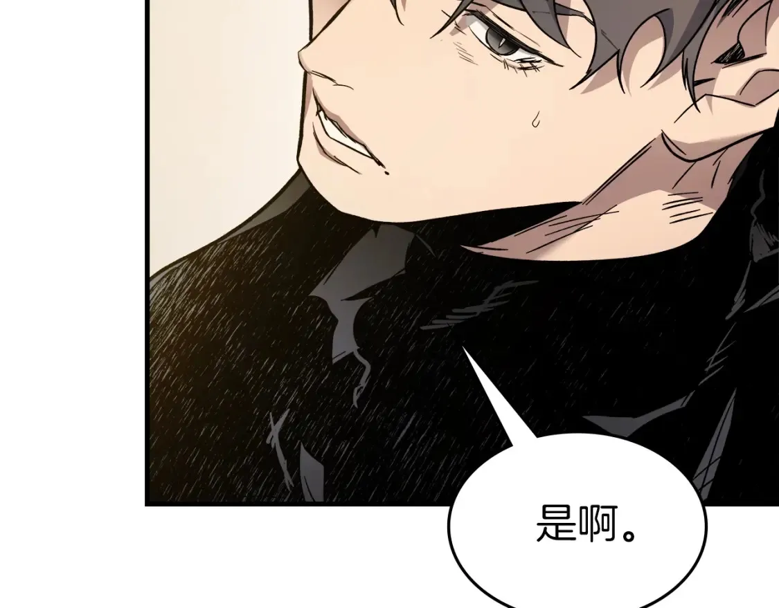 第100话 三角铁110