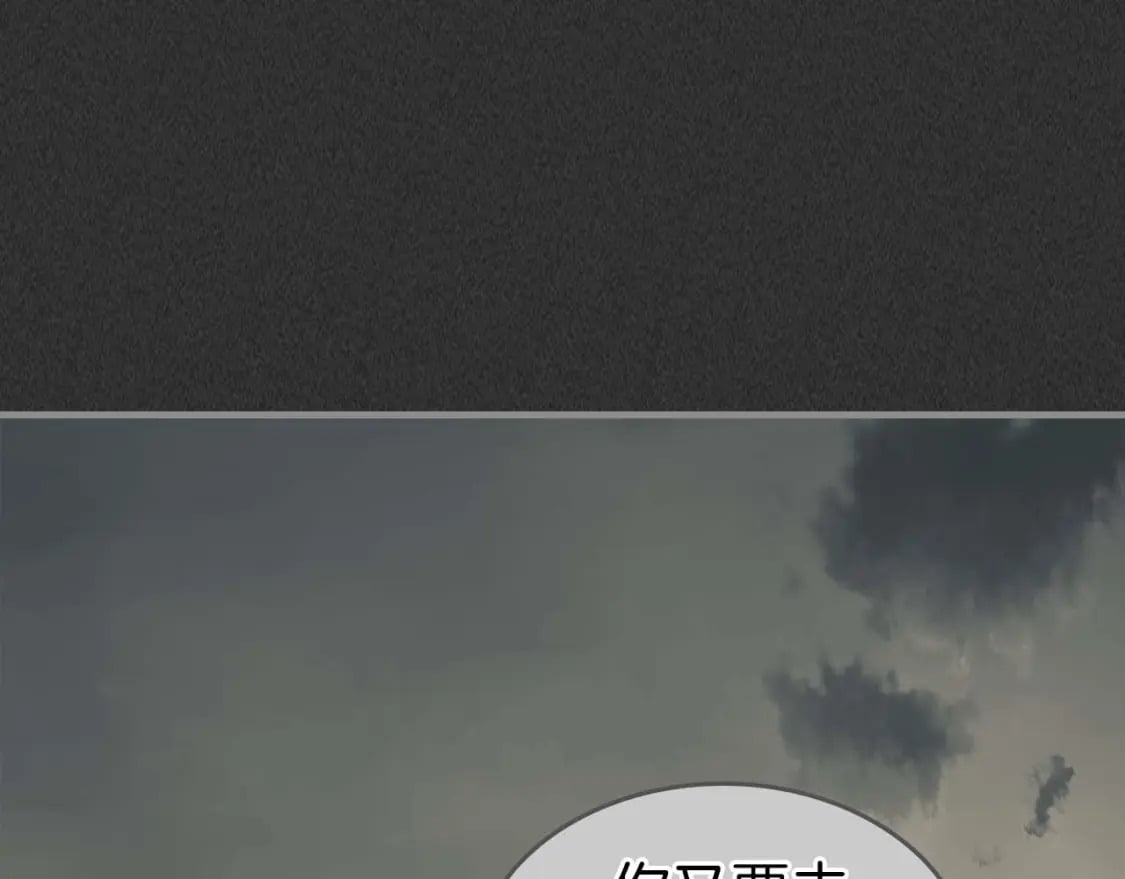 第75话 背叛7