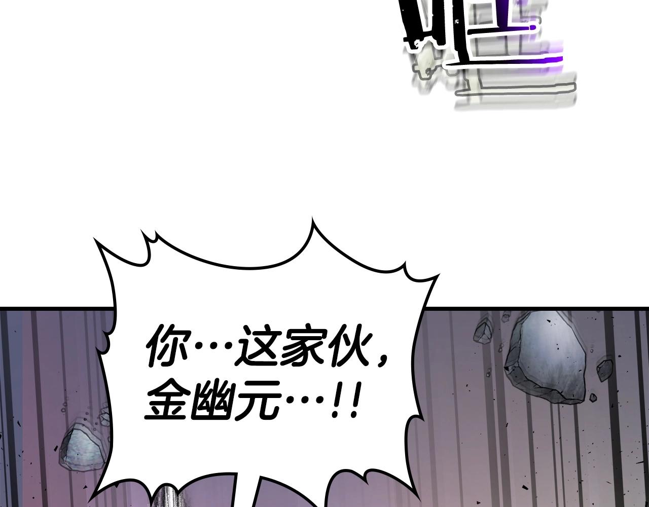 第52话 伟大的功绩77