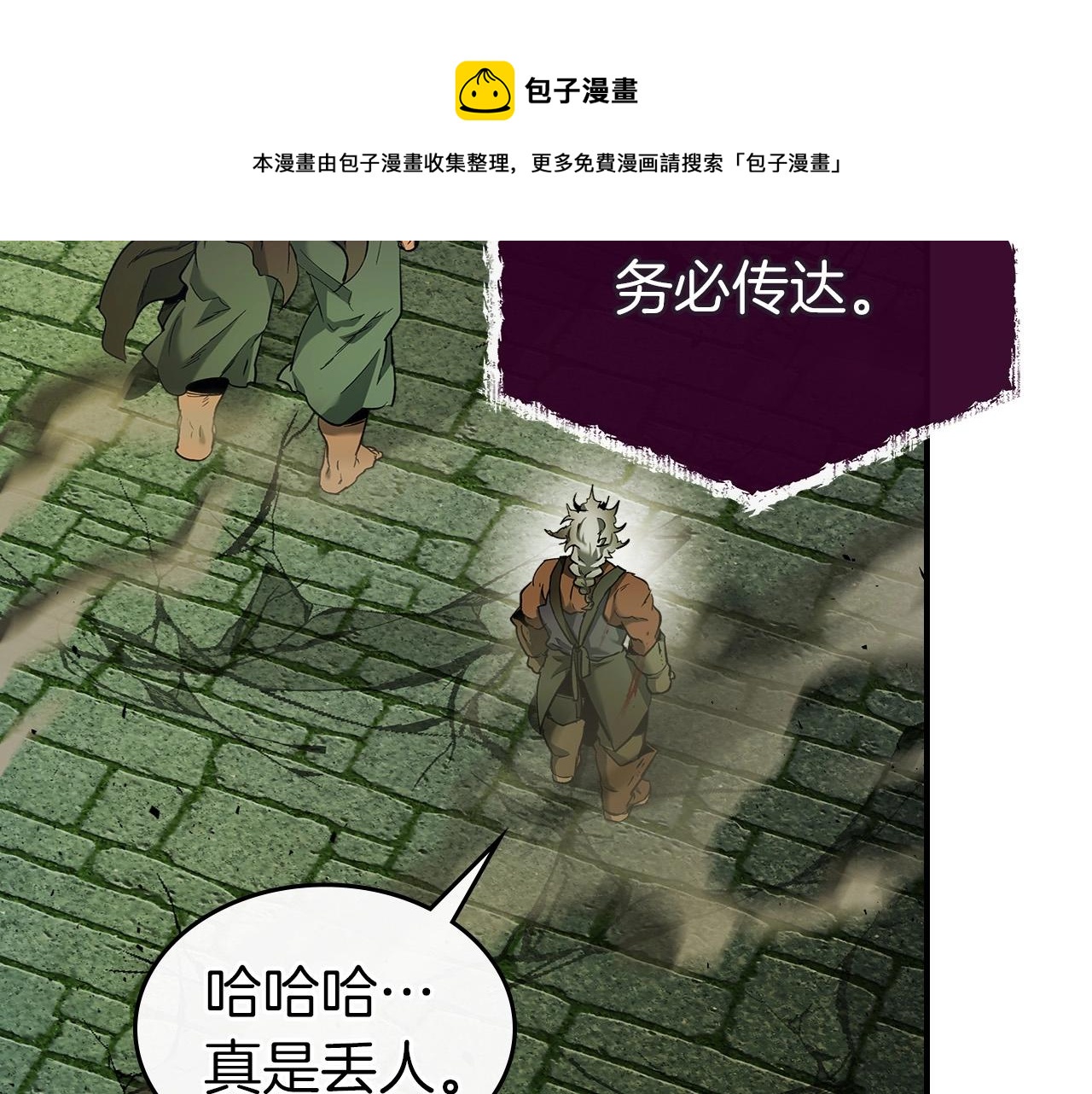 第31话 黑夜剑36