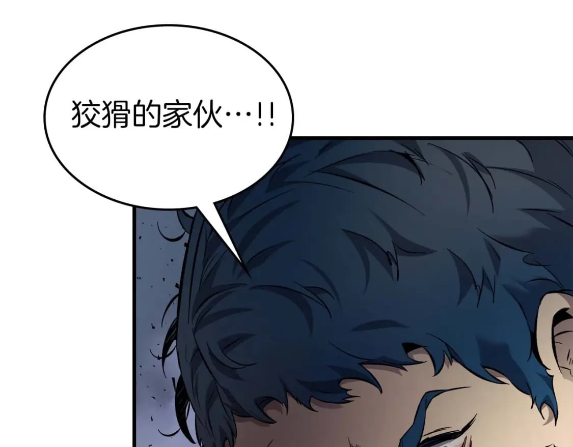 第71话 全军撤退63