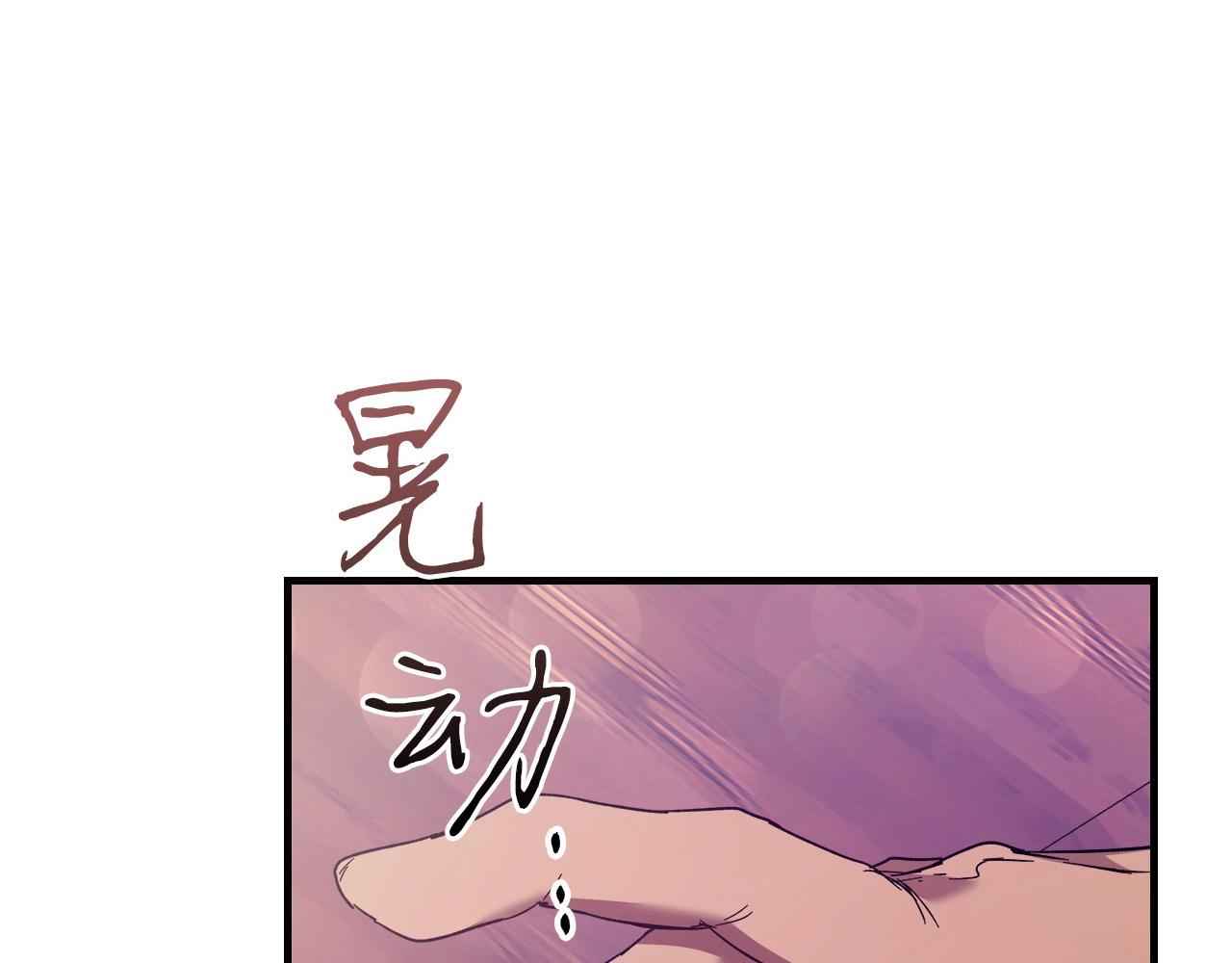 第58话 腐朽的武林5