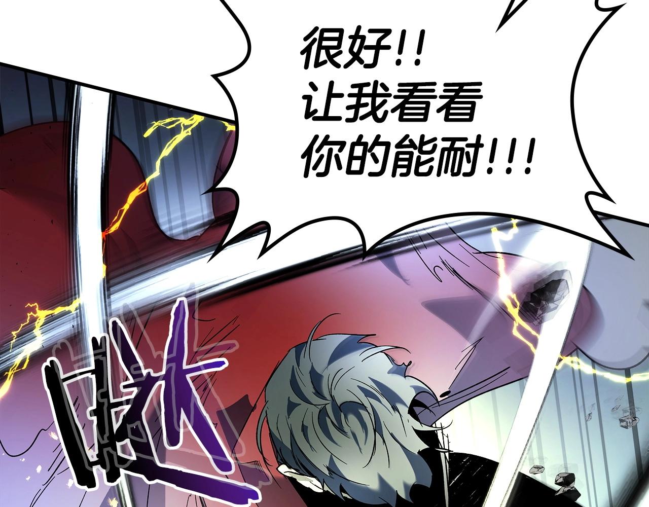 第41话 风百林197
