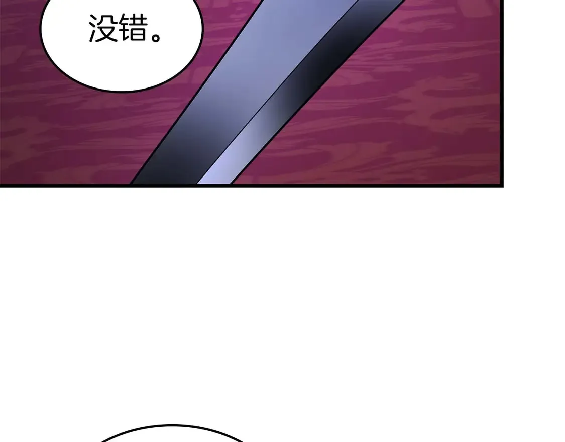 第106话123