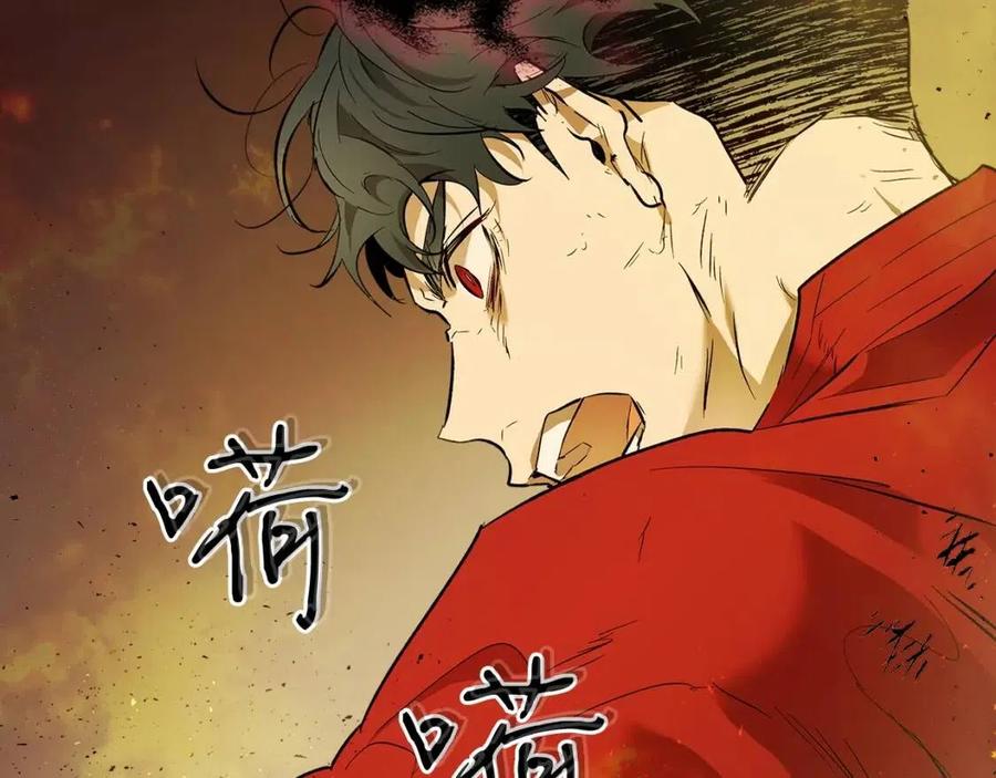 第14话 焚身之战143