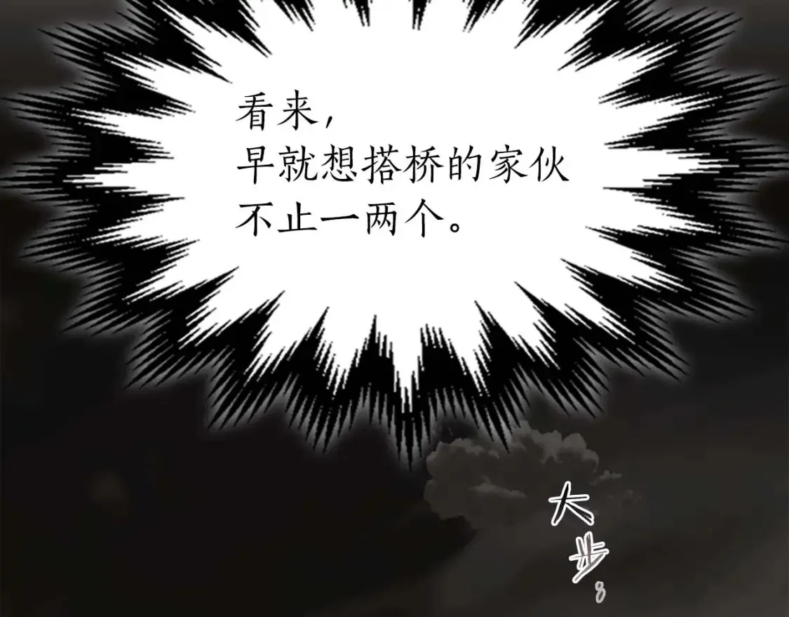 第103话 欢迎来到地狱131