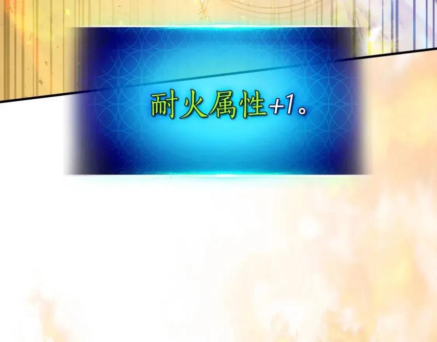 第14话 焚身之战159