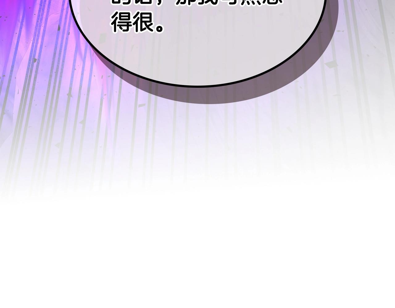 第43话 魔教圣火165