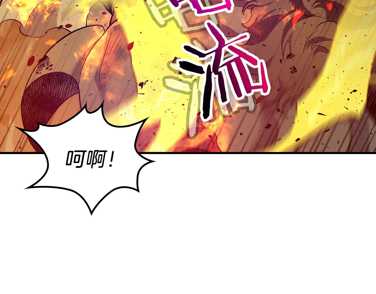 第26话 雷火交动221