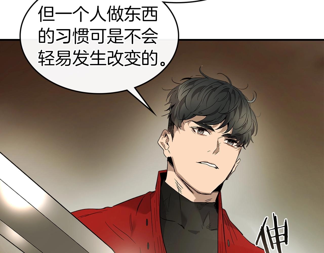 第24话 传说之匠146