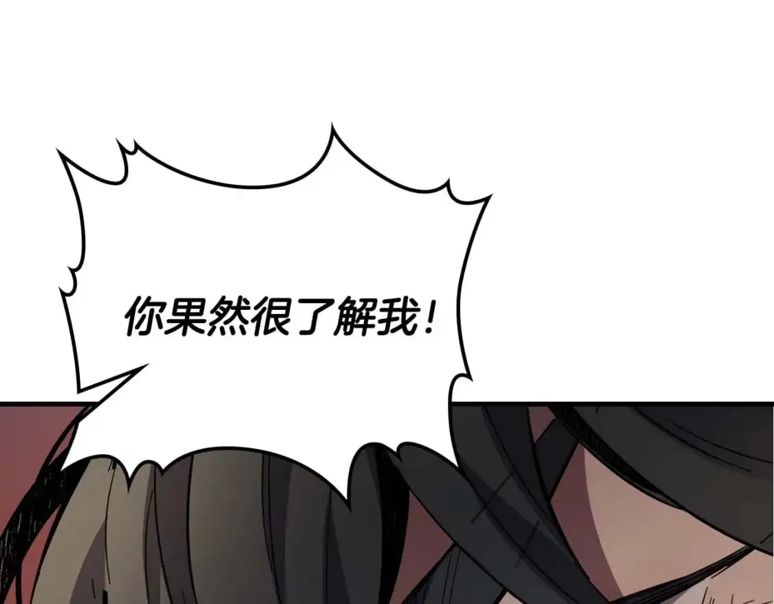 第95话 火眼金睛66