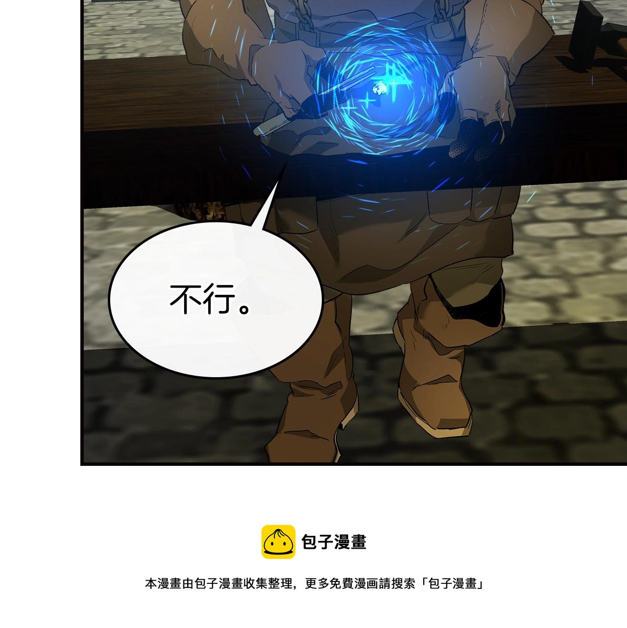第28话 宙斯之盾48