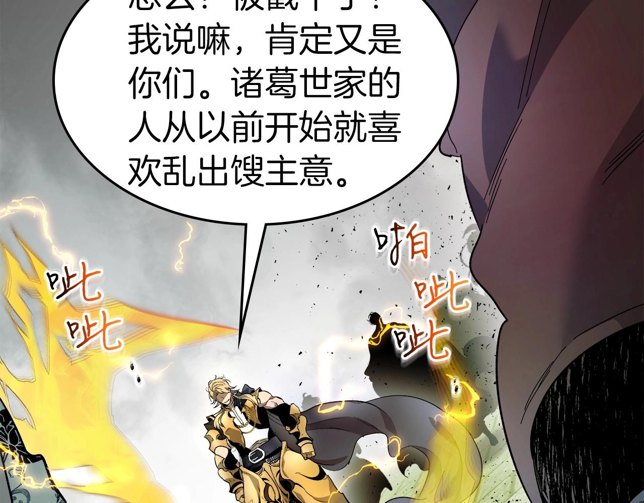 第59话 压倒性的力量128