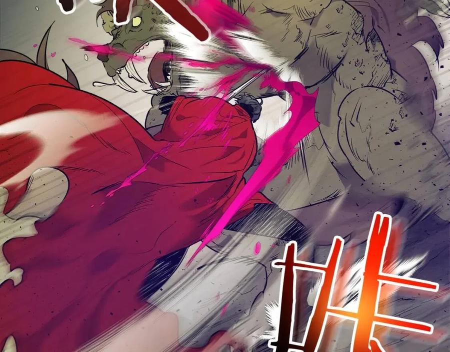 第16话 心之净血109