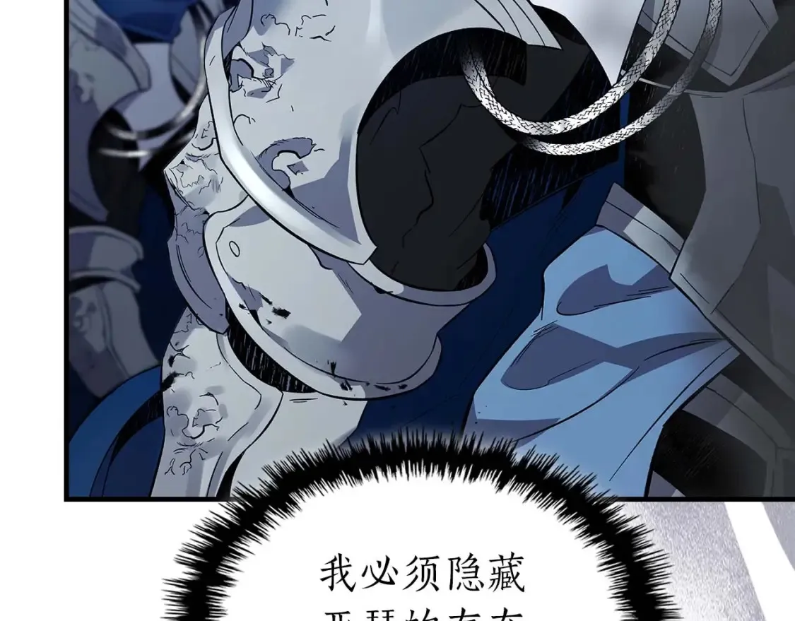 第87话 巨人之力67