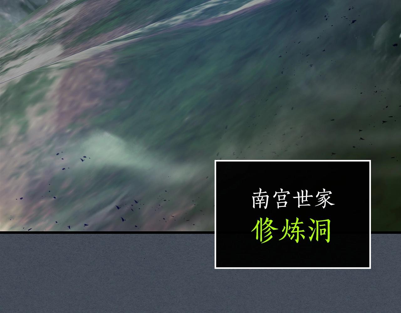 第一季最终话 大还丹85