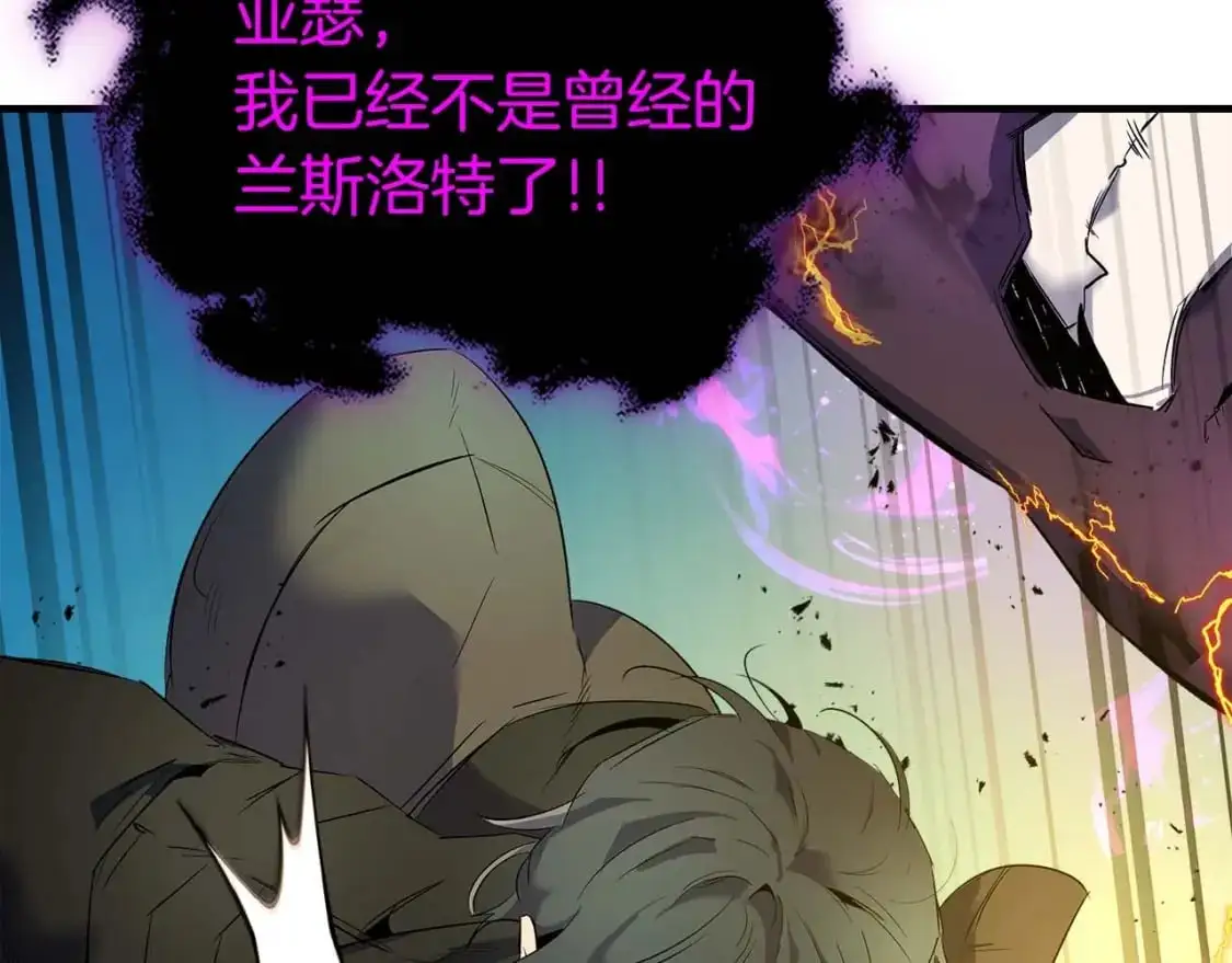 第91话 圆桌之王221