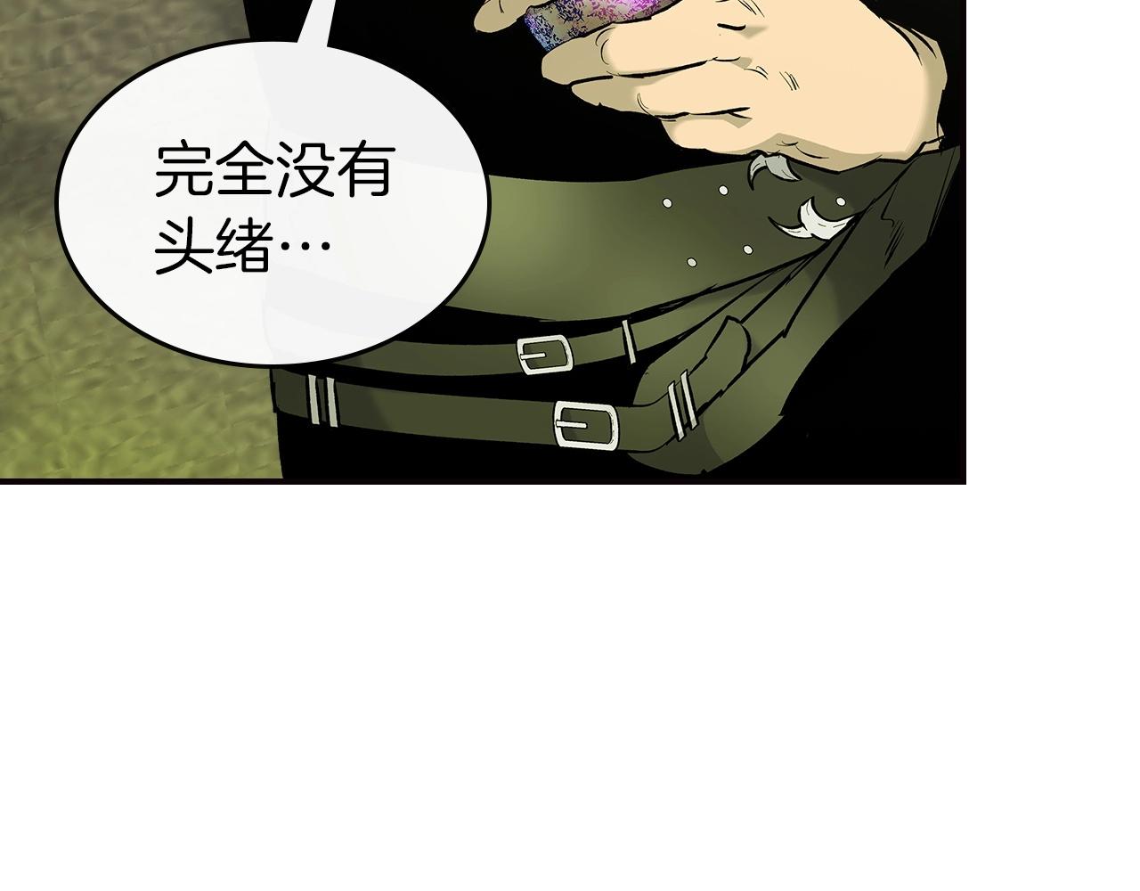 第27话 分赃134