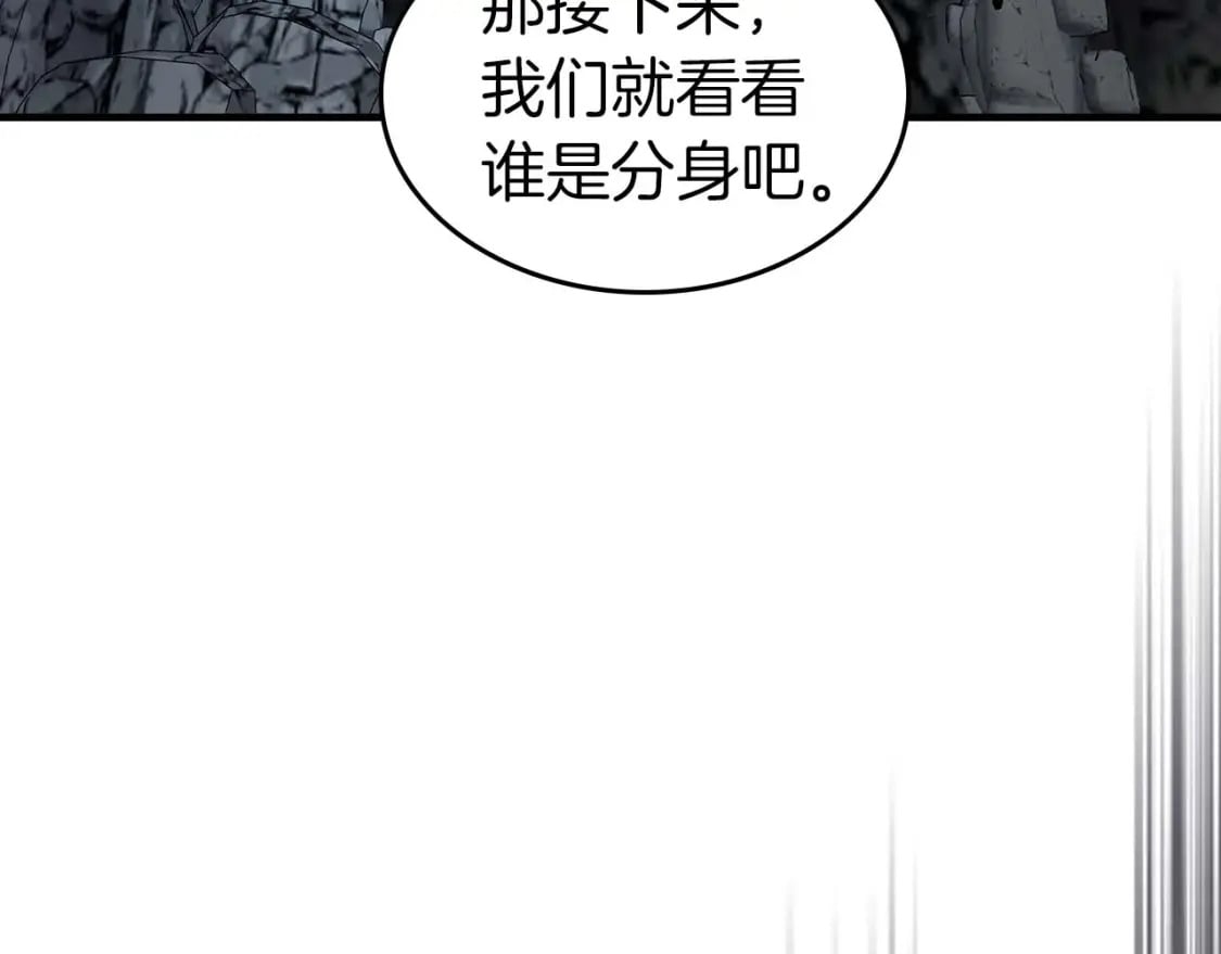第81话 魔王贝利亚40