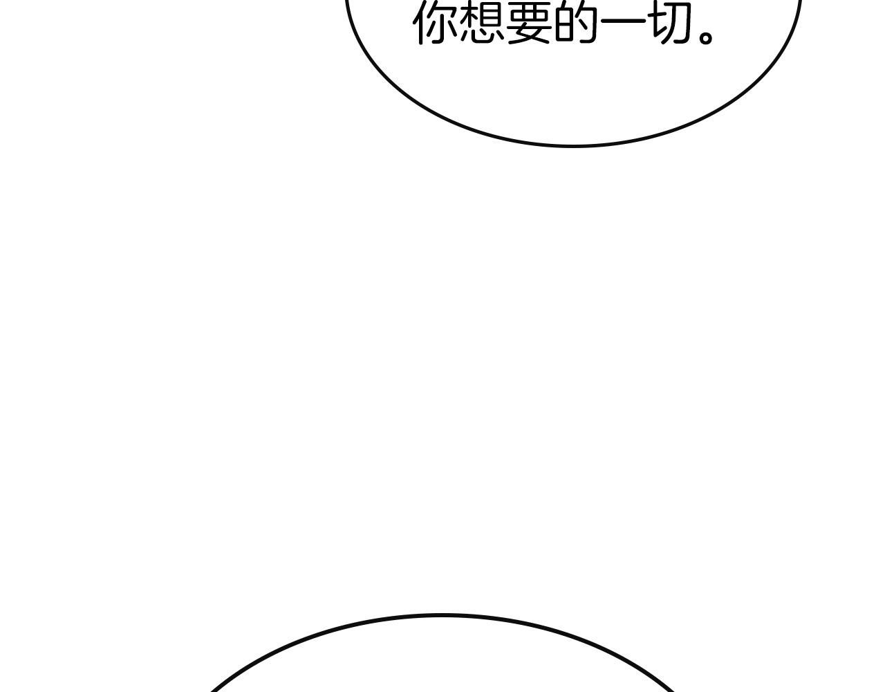 第25话 狼人之王38