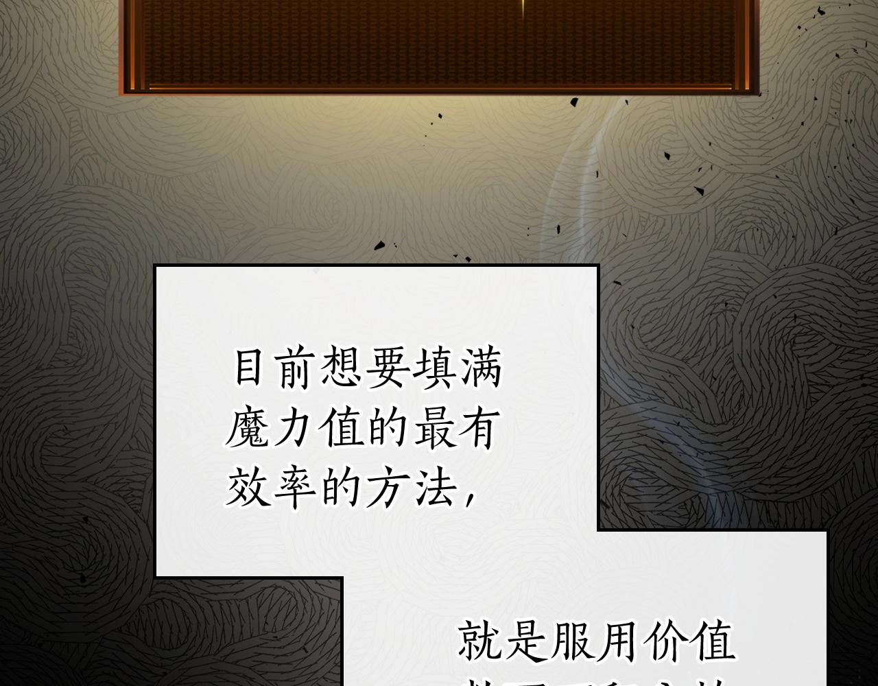 第53话 武林大会100