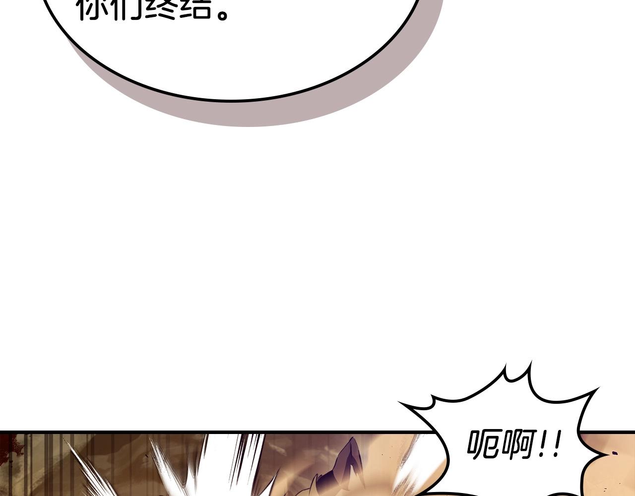 第26话 雷火交动215