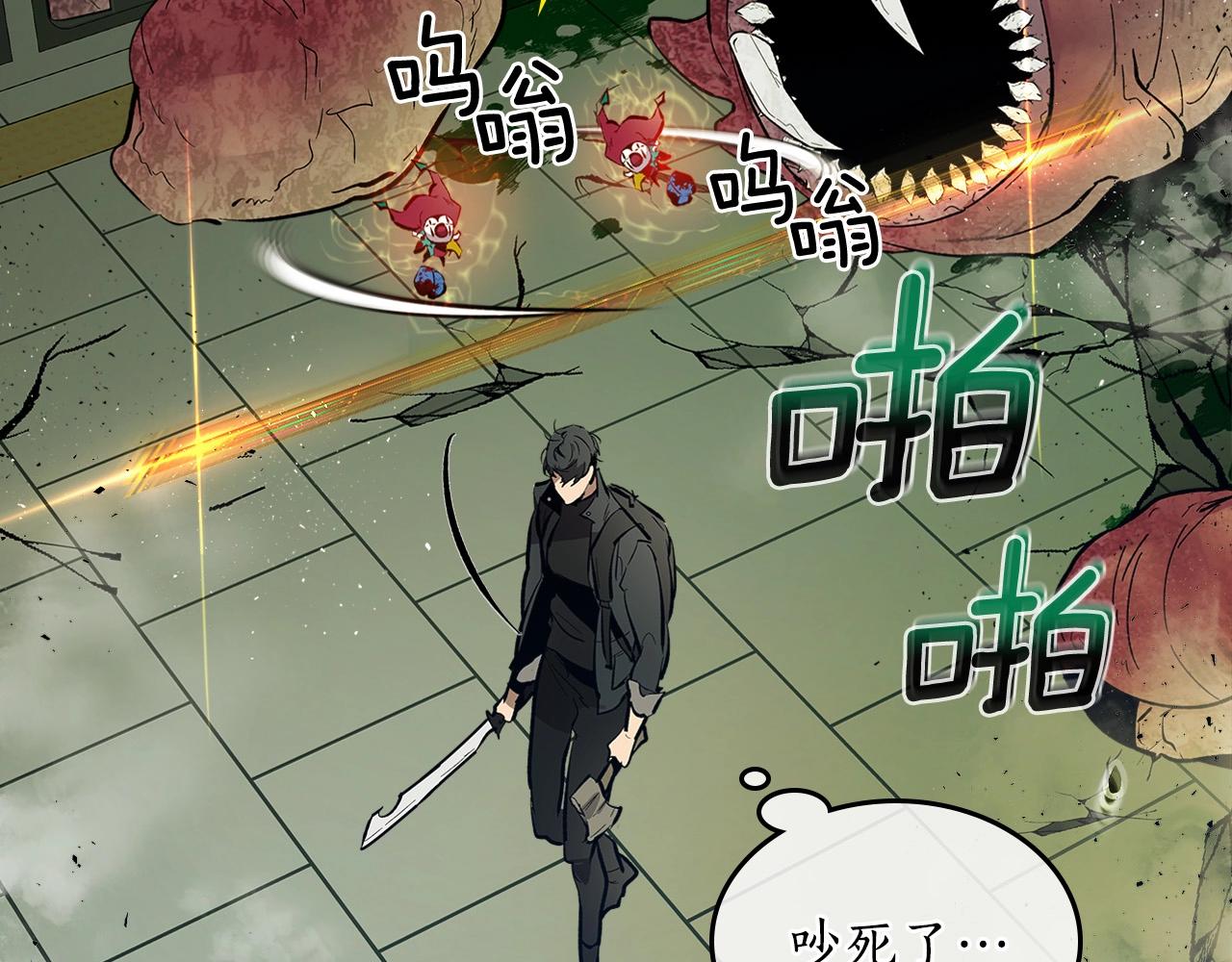 第5话 魔力再现129