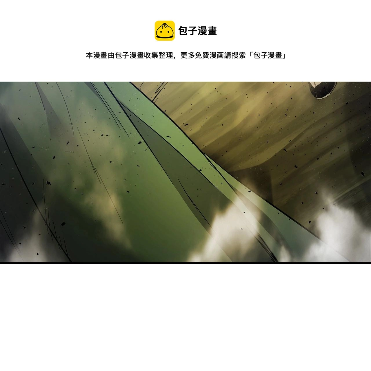 第26话 雷火交动160