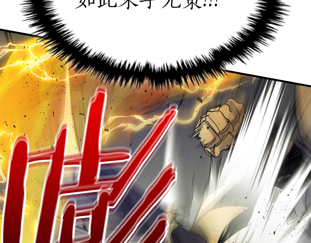 第59话 压倒性的力量183