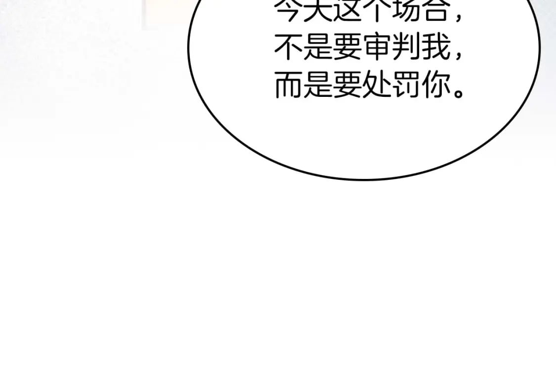 第90话 圆桌会议74