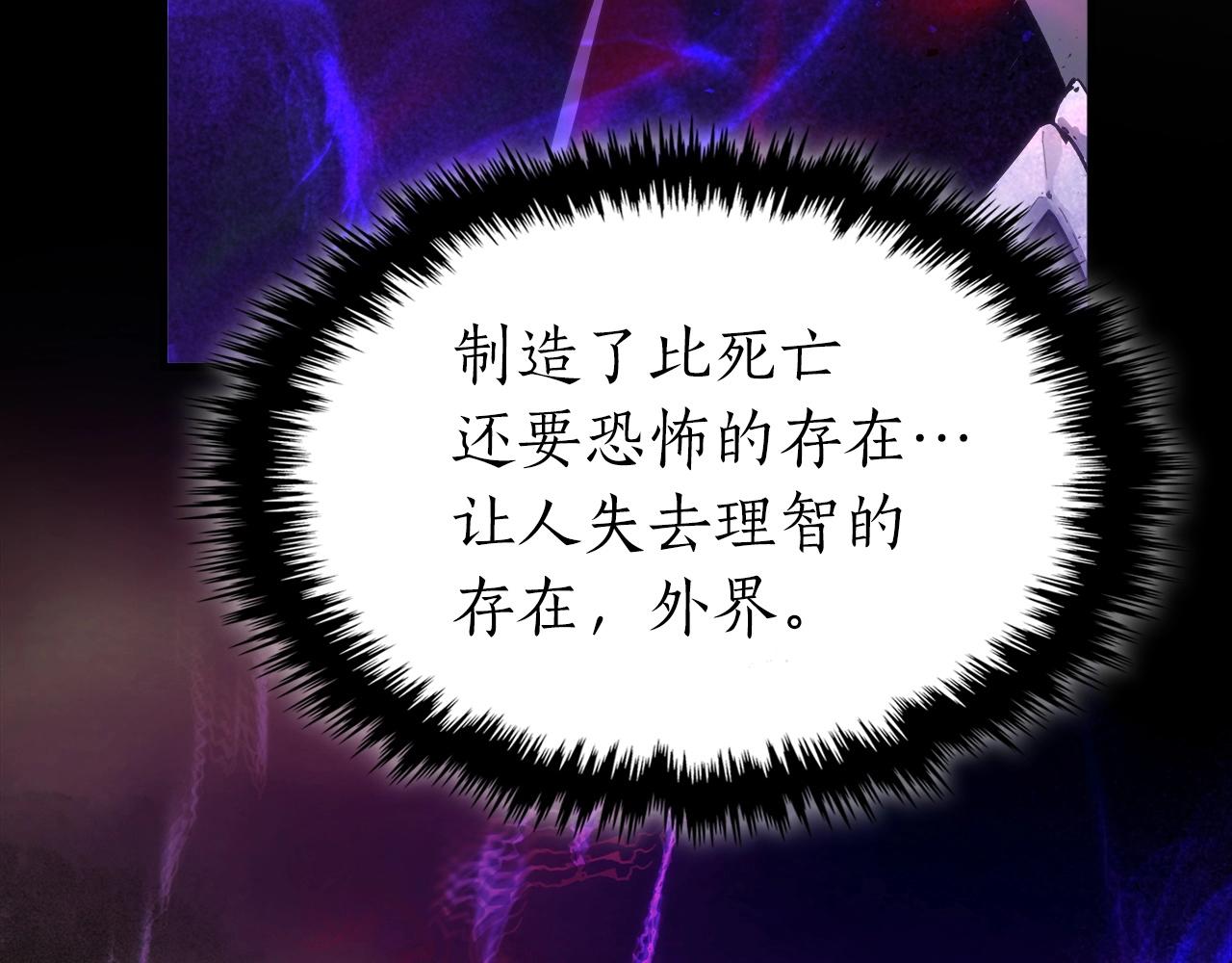 第43话 魔教圣火150