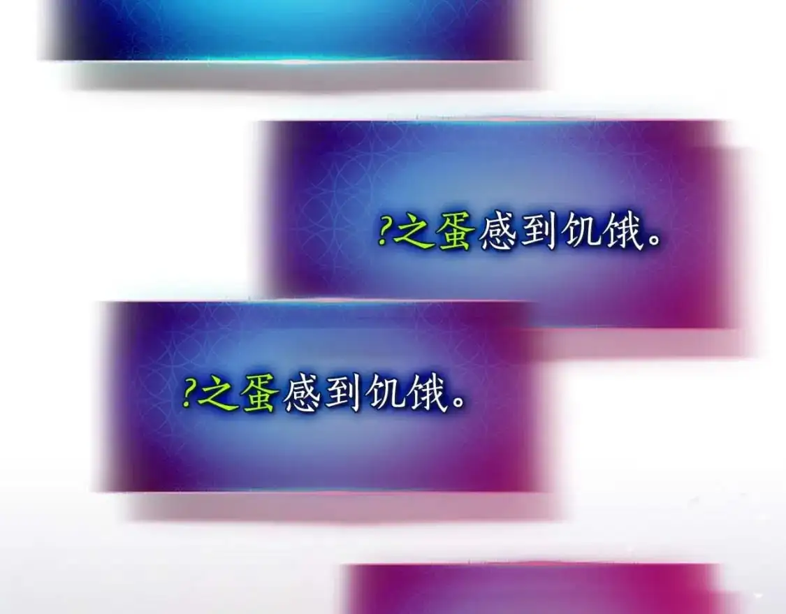 第91话 圆桌之王205