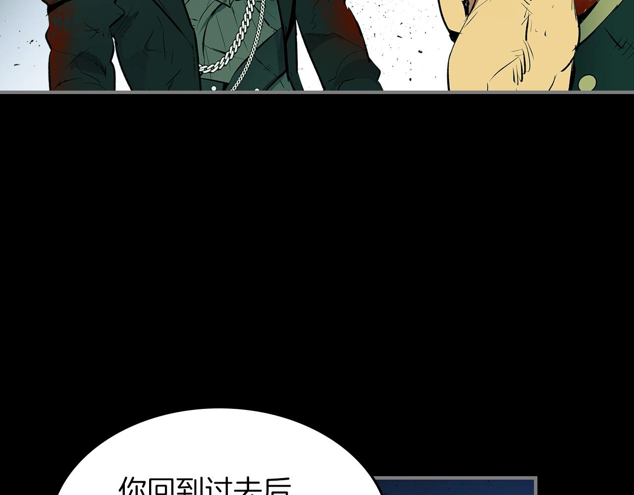 第1话 诸神的黄昏118