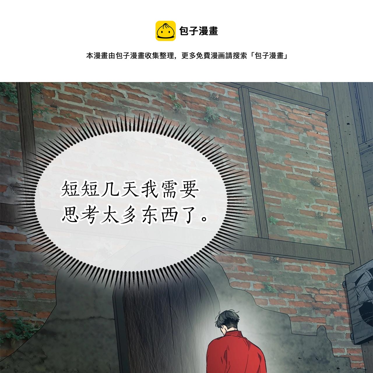 第27话 分赃160