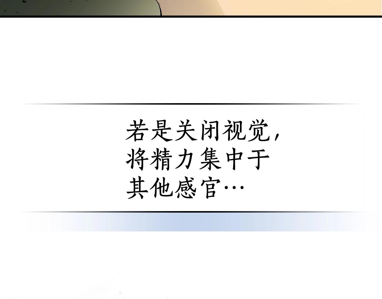 第4话 人性本恶104