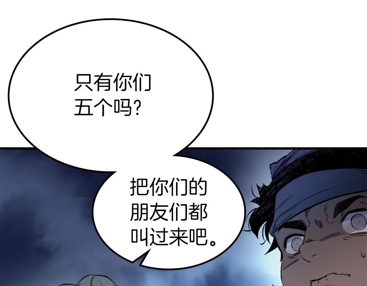第64话 激战39