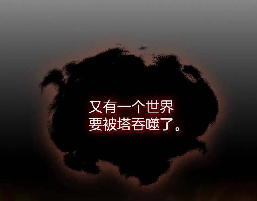 第13话 火焰巨人22