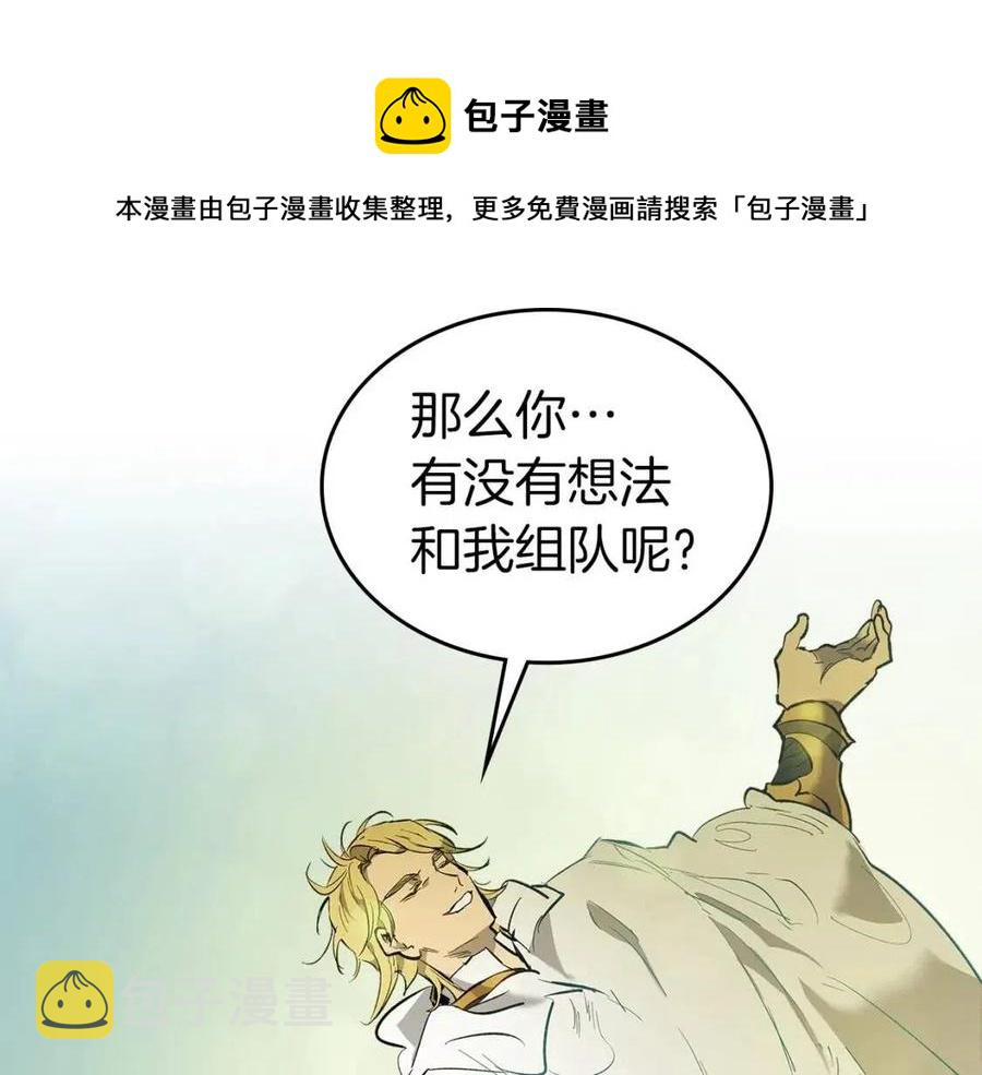 第16话 心之净血32