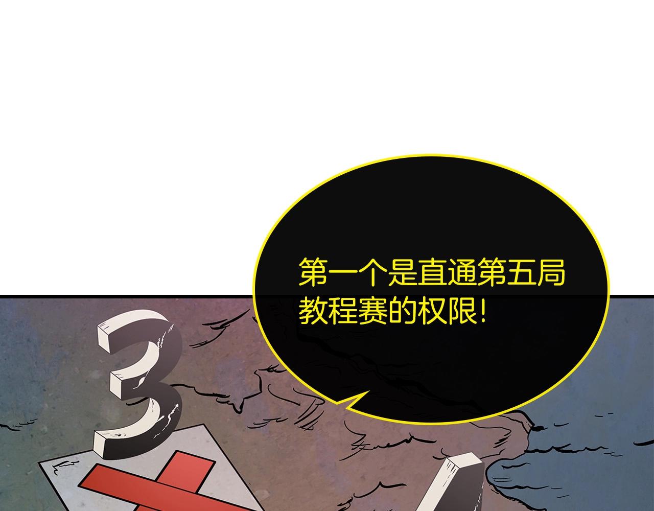 第6话 奥林匹斯之惑127