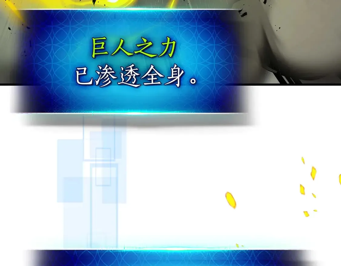 第107话 亡者之尊41