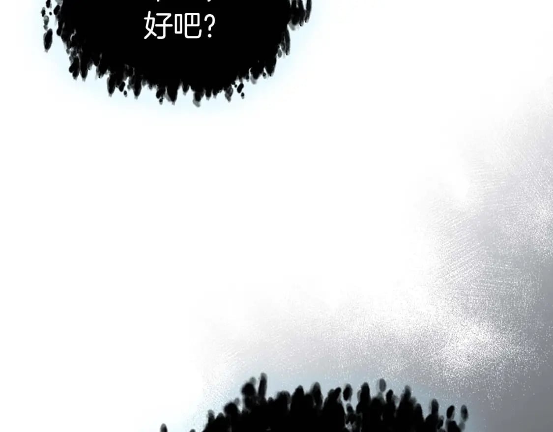 第85话 好久不见29