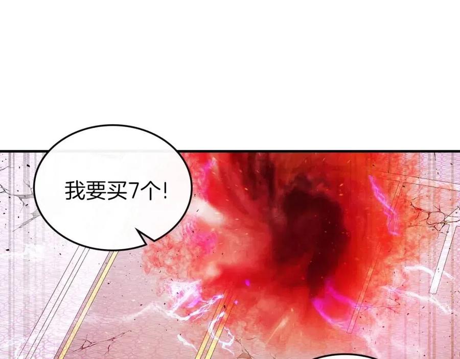 第11话 一个人的屠杀166