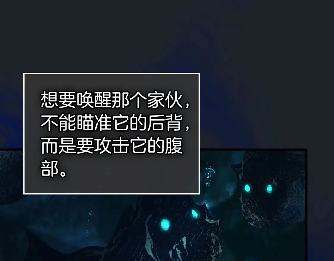 第66话 考验开始179