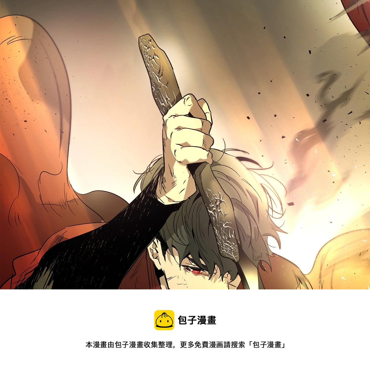 第33话 八岐大蛇248